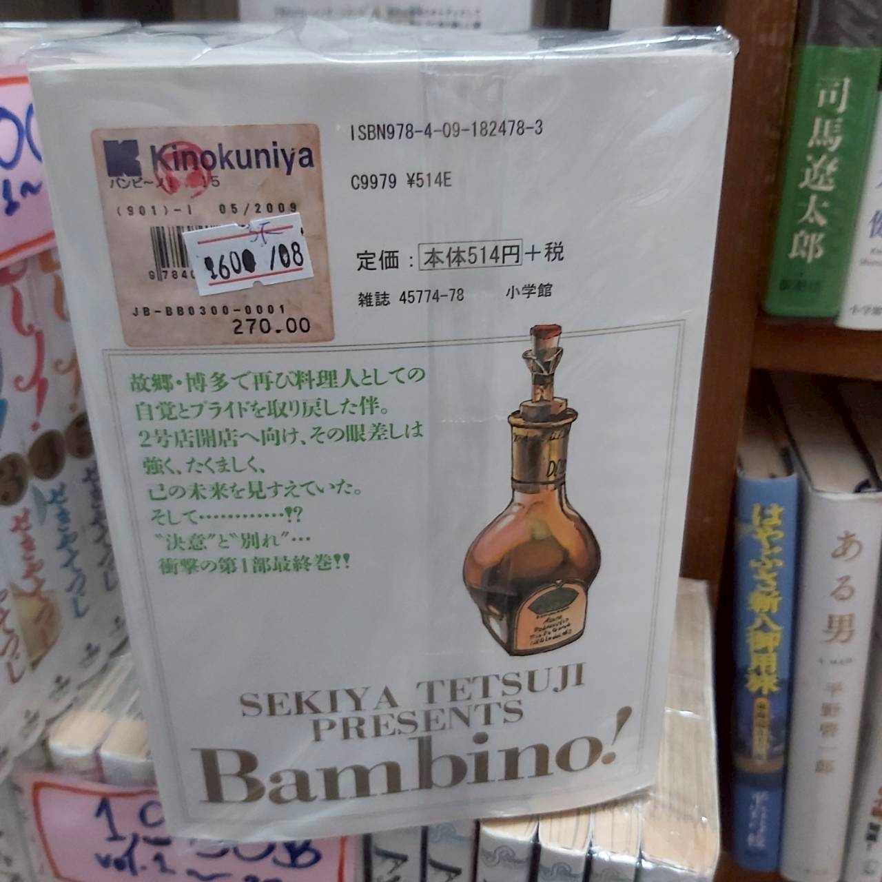 LINE_ALBUM_Comic 3FL_251021_924