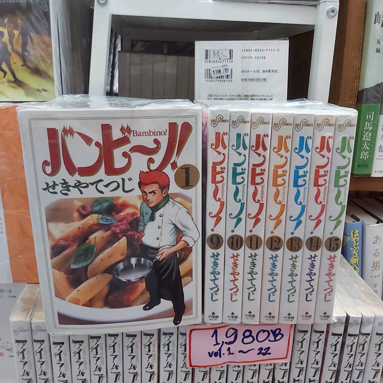 LINE_ALBUM_Comic 3FL_251021_927