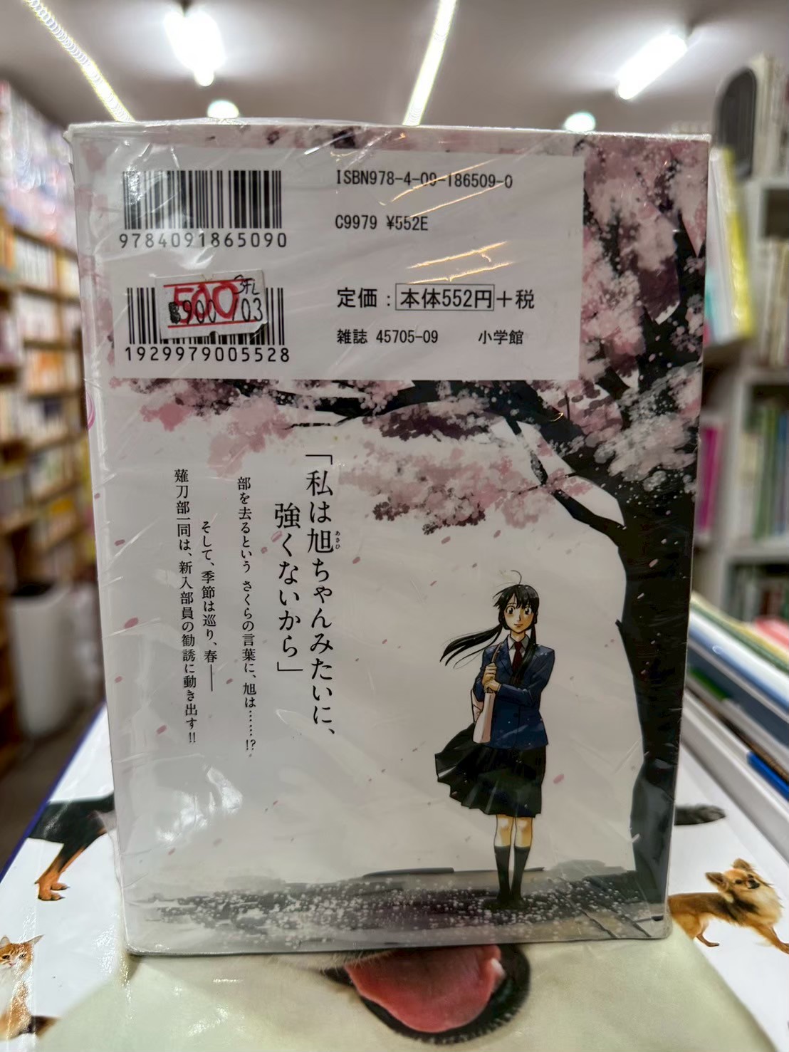 LINE_ALBUM_Comic 3FL_251024_2