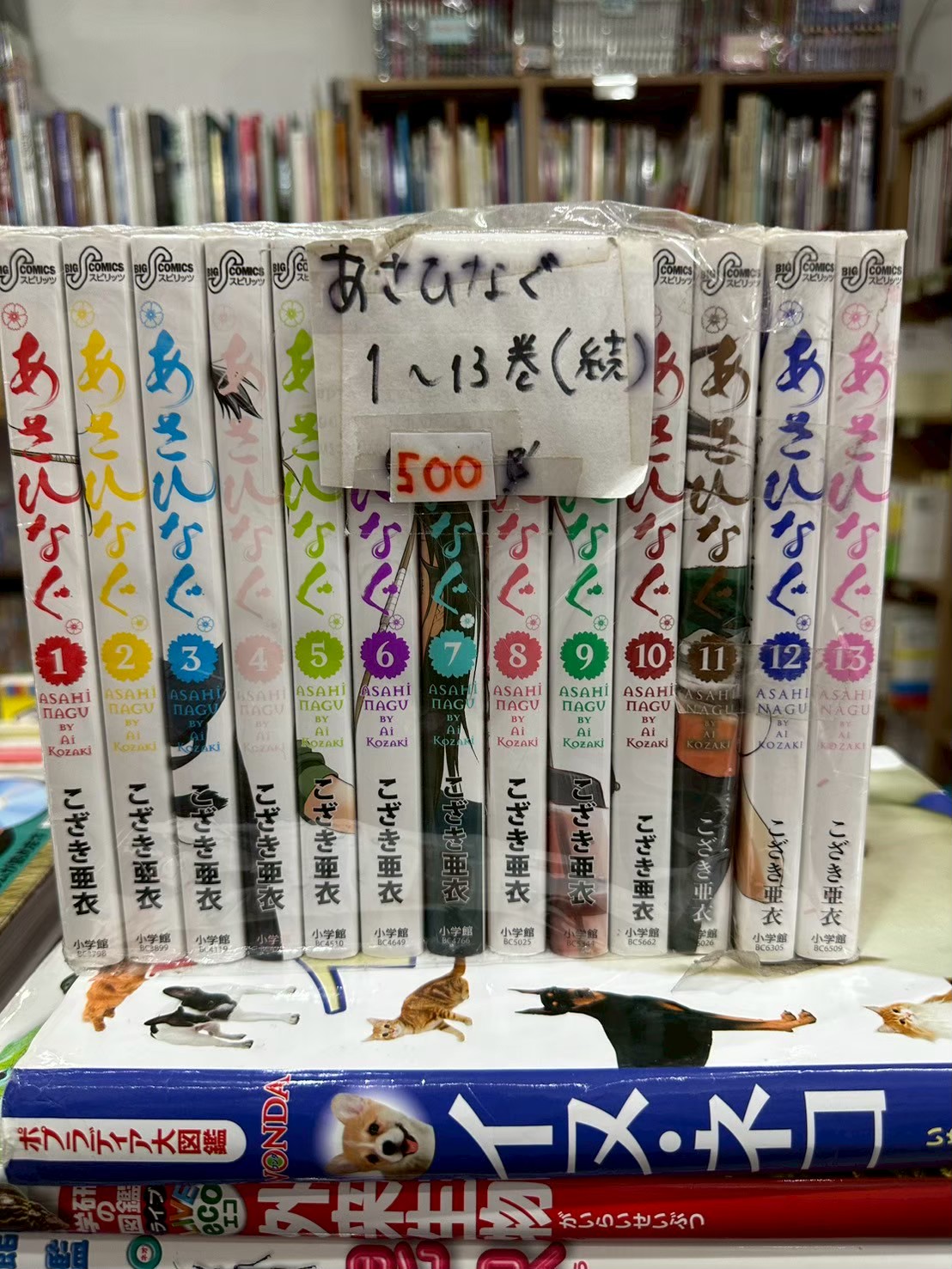 LINE_ALBUM_Comic 3FL_251024_4