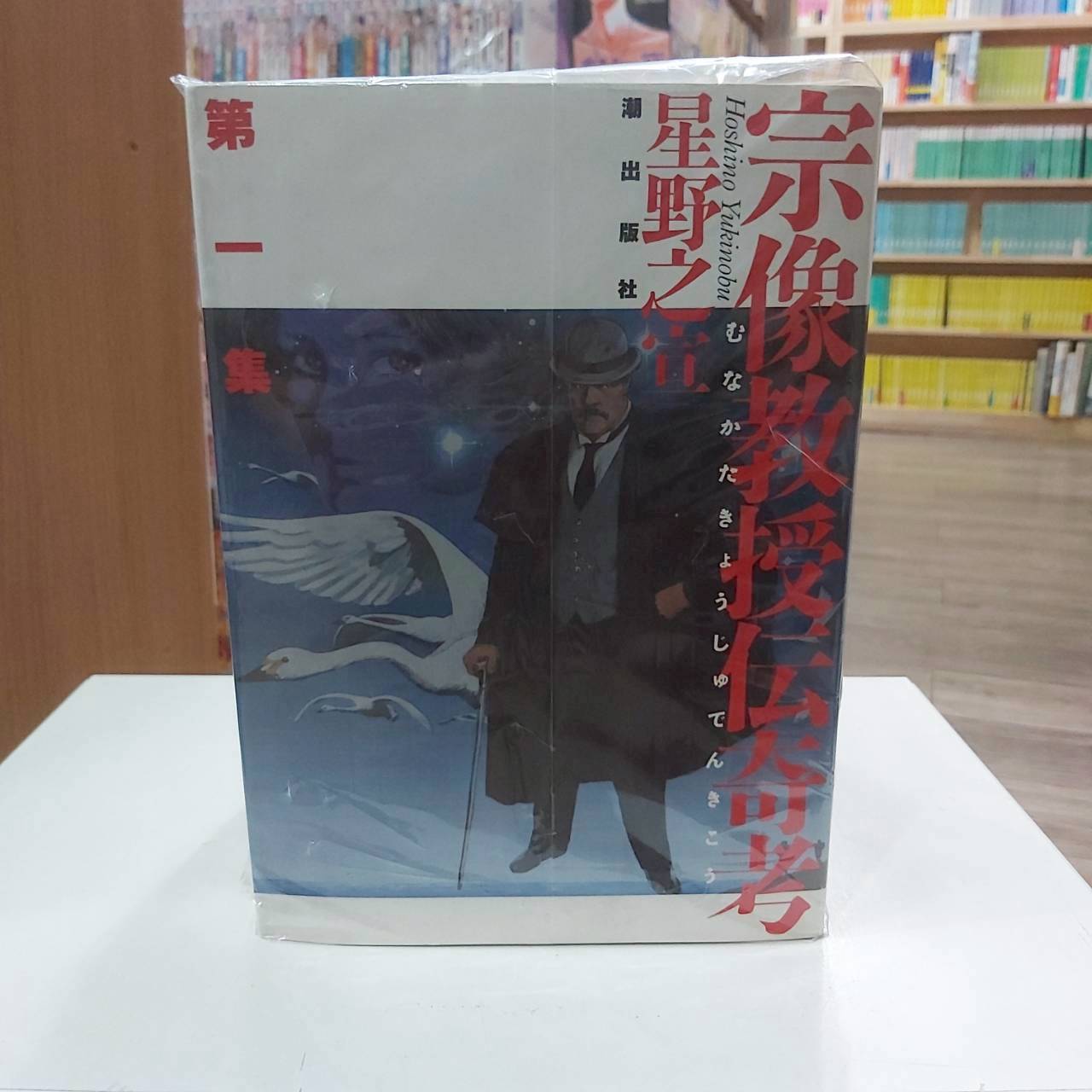 LINE_ALBUM_Comic 3fl_251021_11