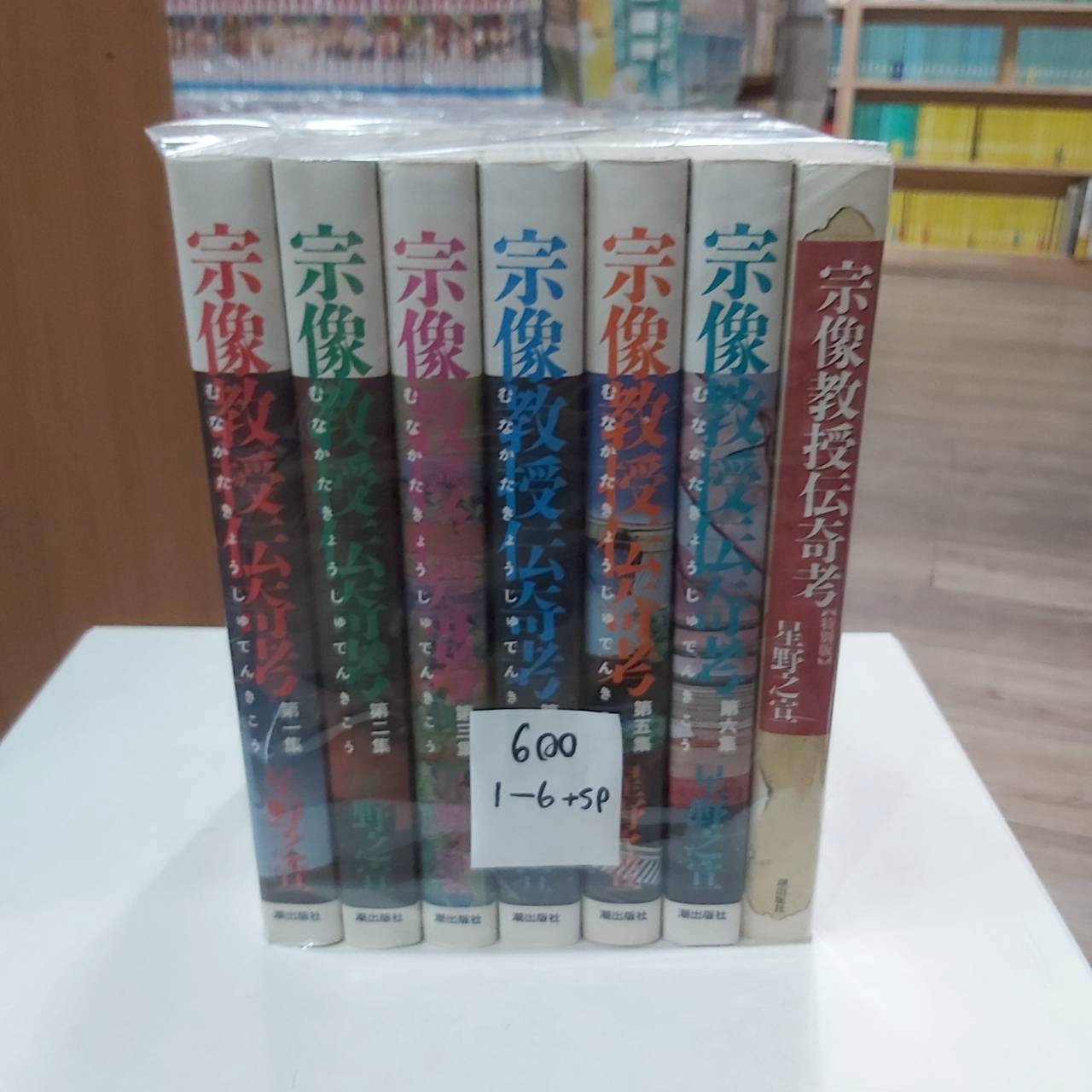 LINE_ALBUM_Comic 3fl_251021_12