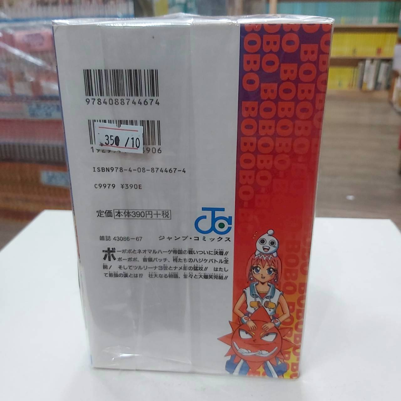 LINE_ALBUM_Comic 3fl_251021_18