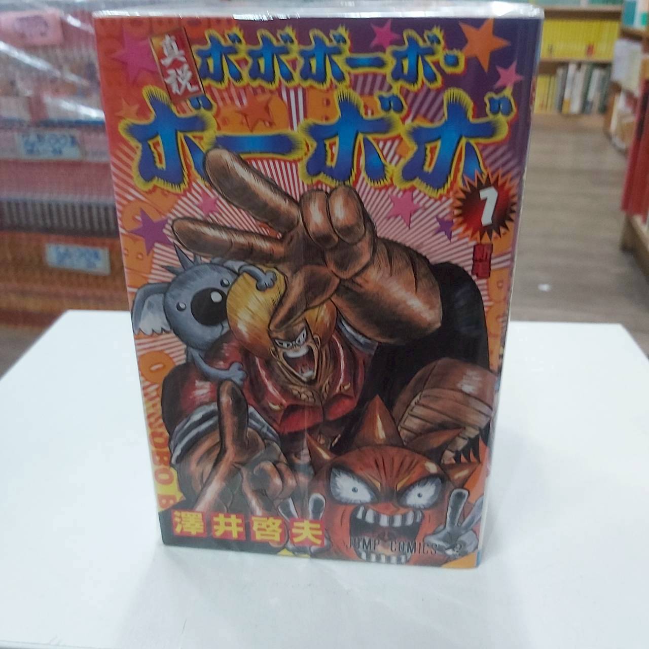 LINE_ALBUM_Comic 3fl_251021_19