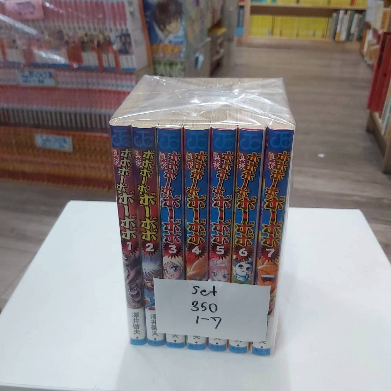 LINE_ALBUM_Comic 3fl_251021_20