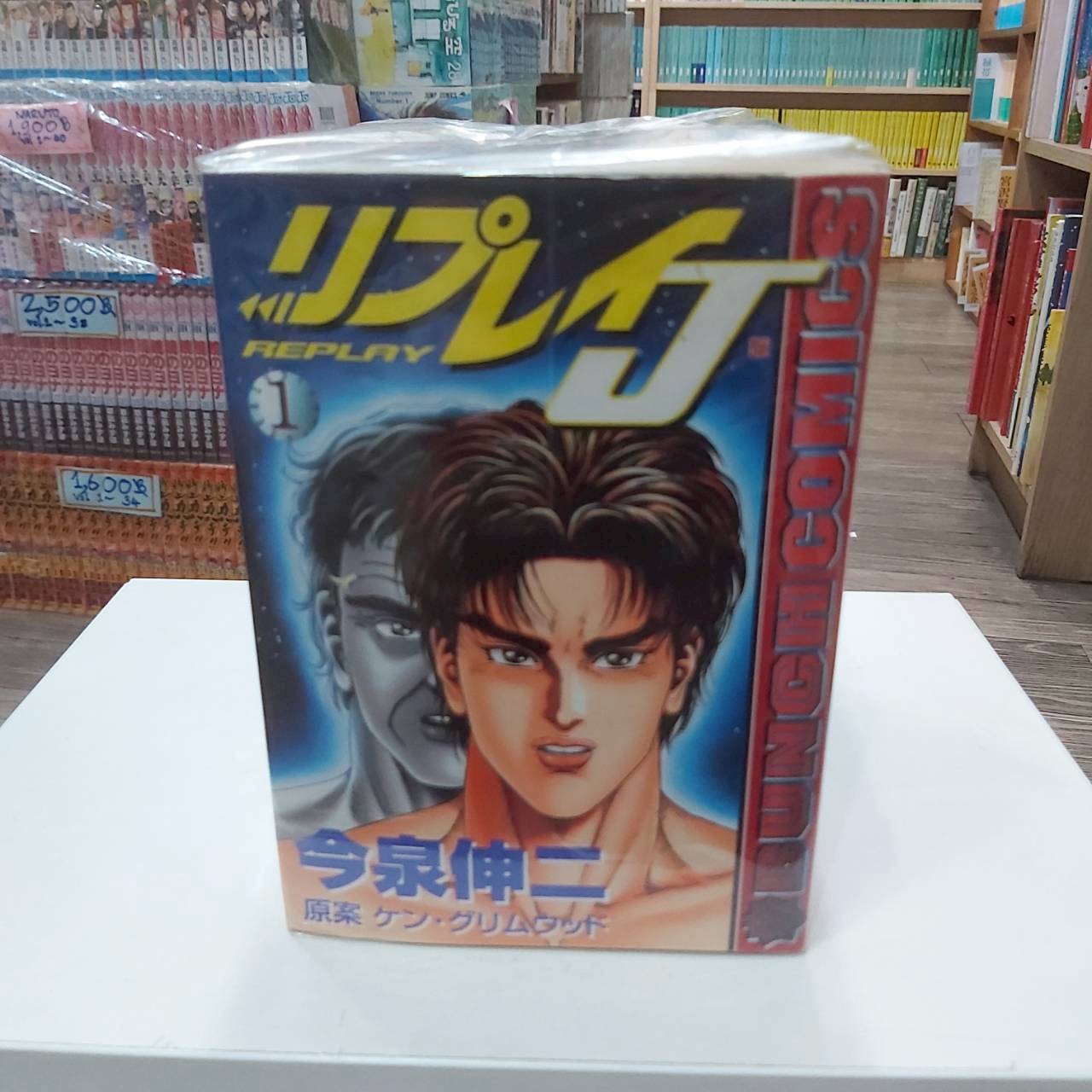 LINE_ALBUM_Comic 3fl_251021_23