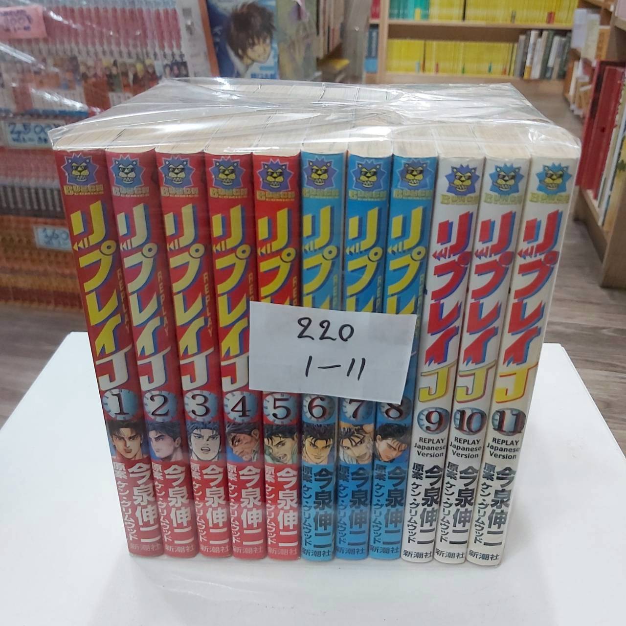 LINE_ALBUM_Comic 3fl_251021_24