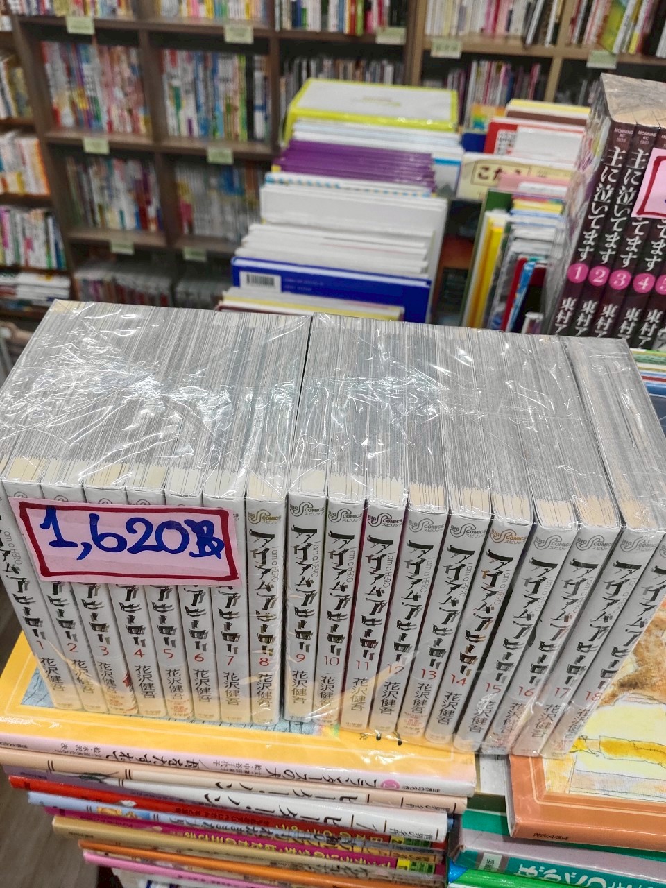 LINE_ALBUM_Comic 3fl_251021_27