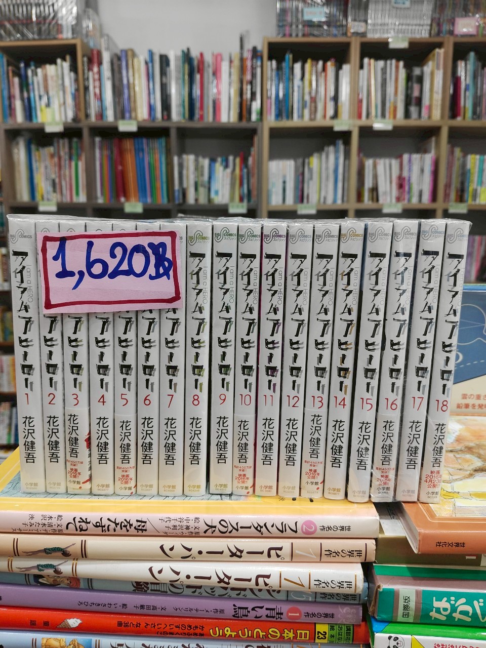 LINE_ALBUM_Comic 3fl_251021_28