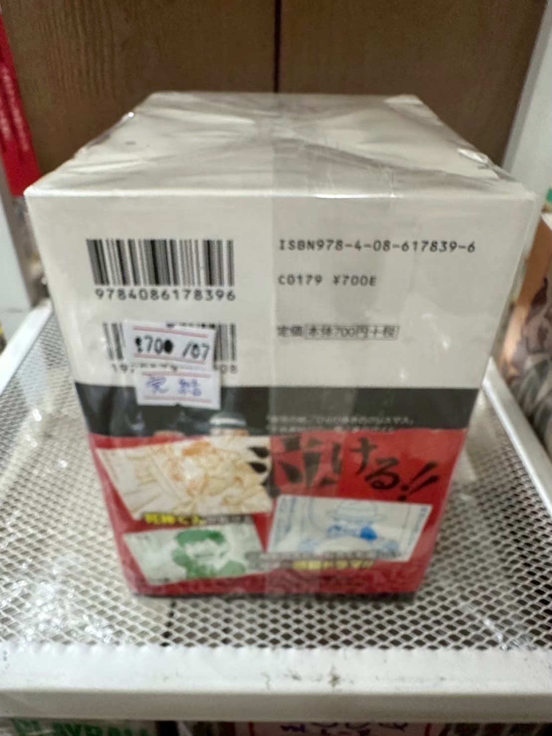 LINE_ALBUM_Comic 3fl_251023_11