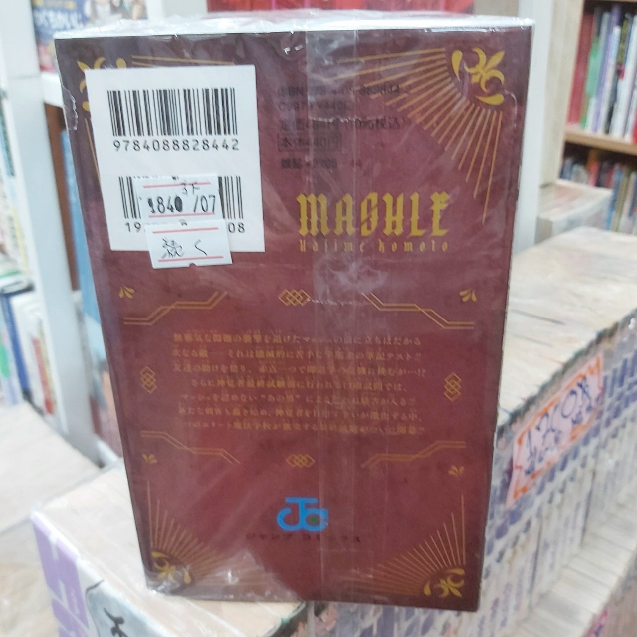 LINE_ALBUM_Comic 3fl_251023_15