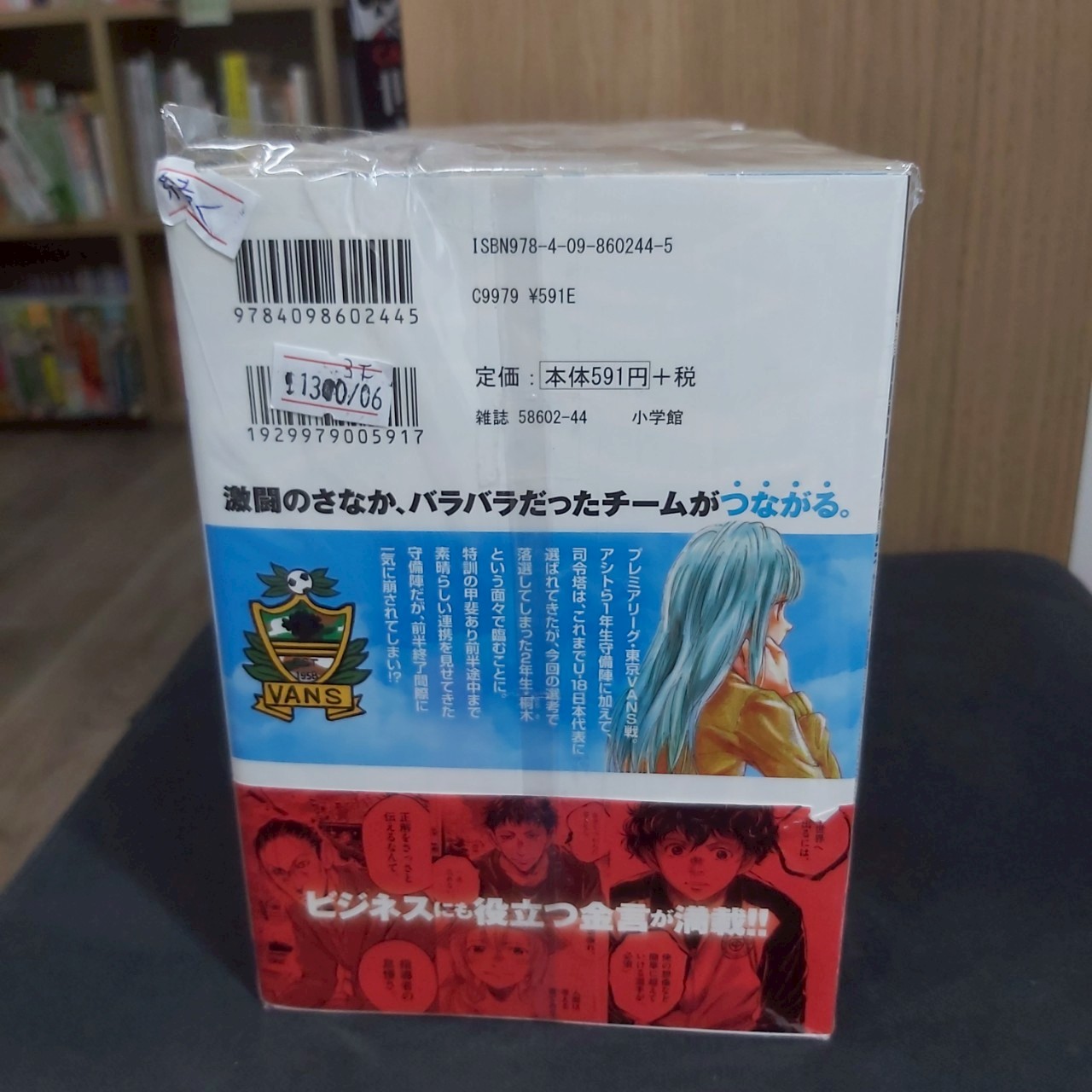 LINE_ALBUM_Comic 3fl_251023_20