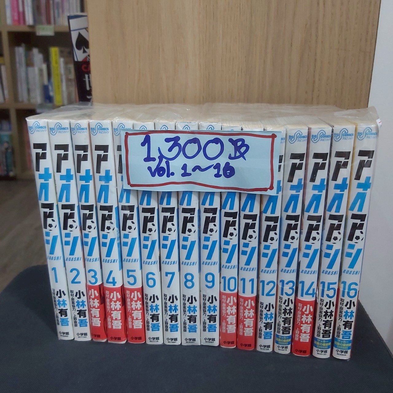 LINE_ALBUM_Comic 3fl_251023_24