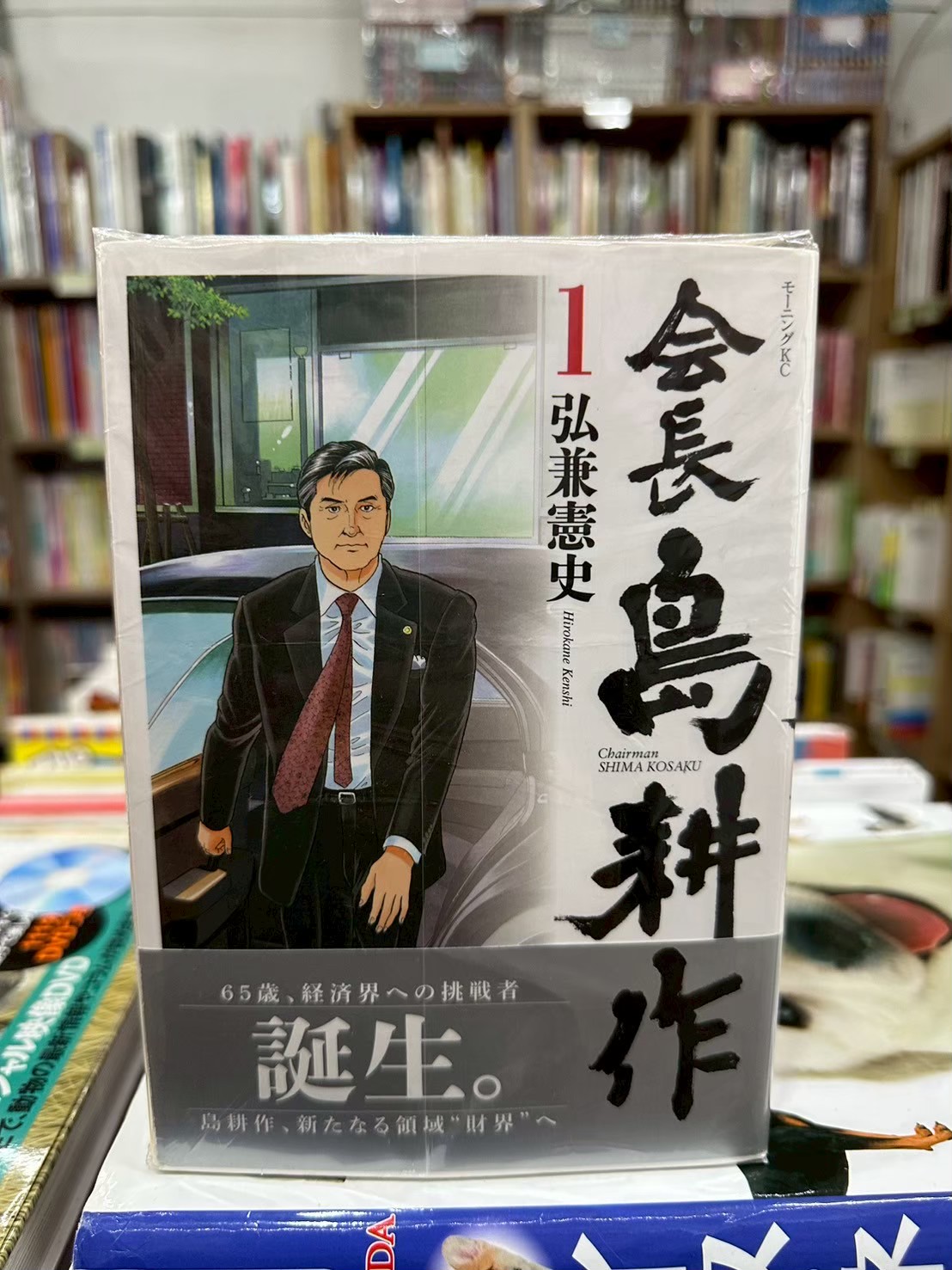 LINE_ALBUM_Comic 3fl_251023_28