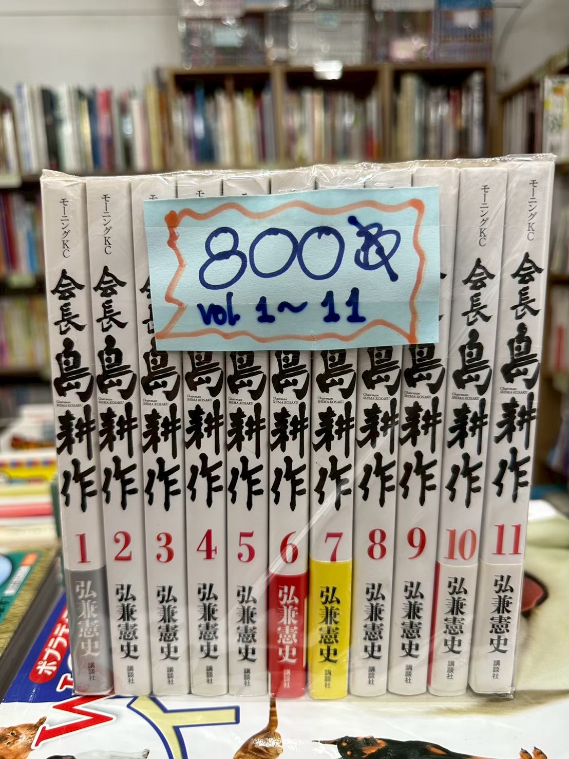 LINE_ALBUM_Comic 3fl_251023_29