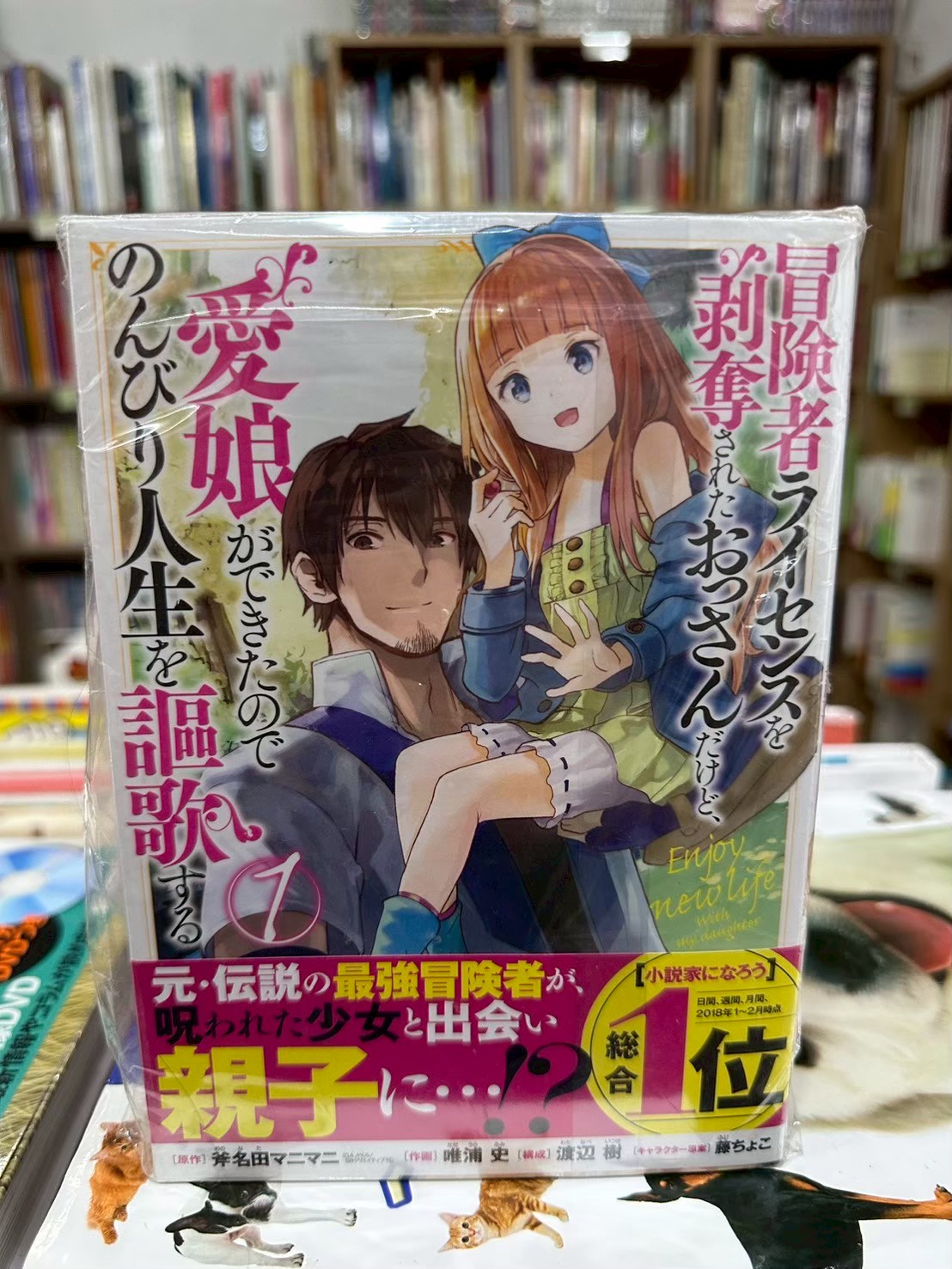 LINE_ALBUM_Comic 3fl_251023_33