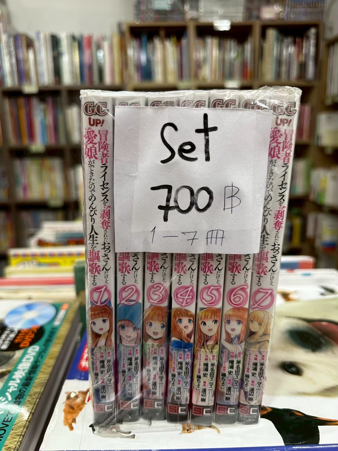 LINE_ALBUM_Comic 3fl_251023_34