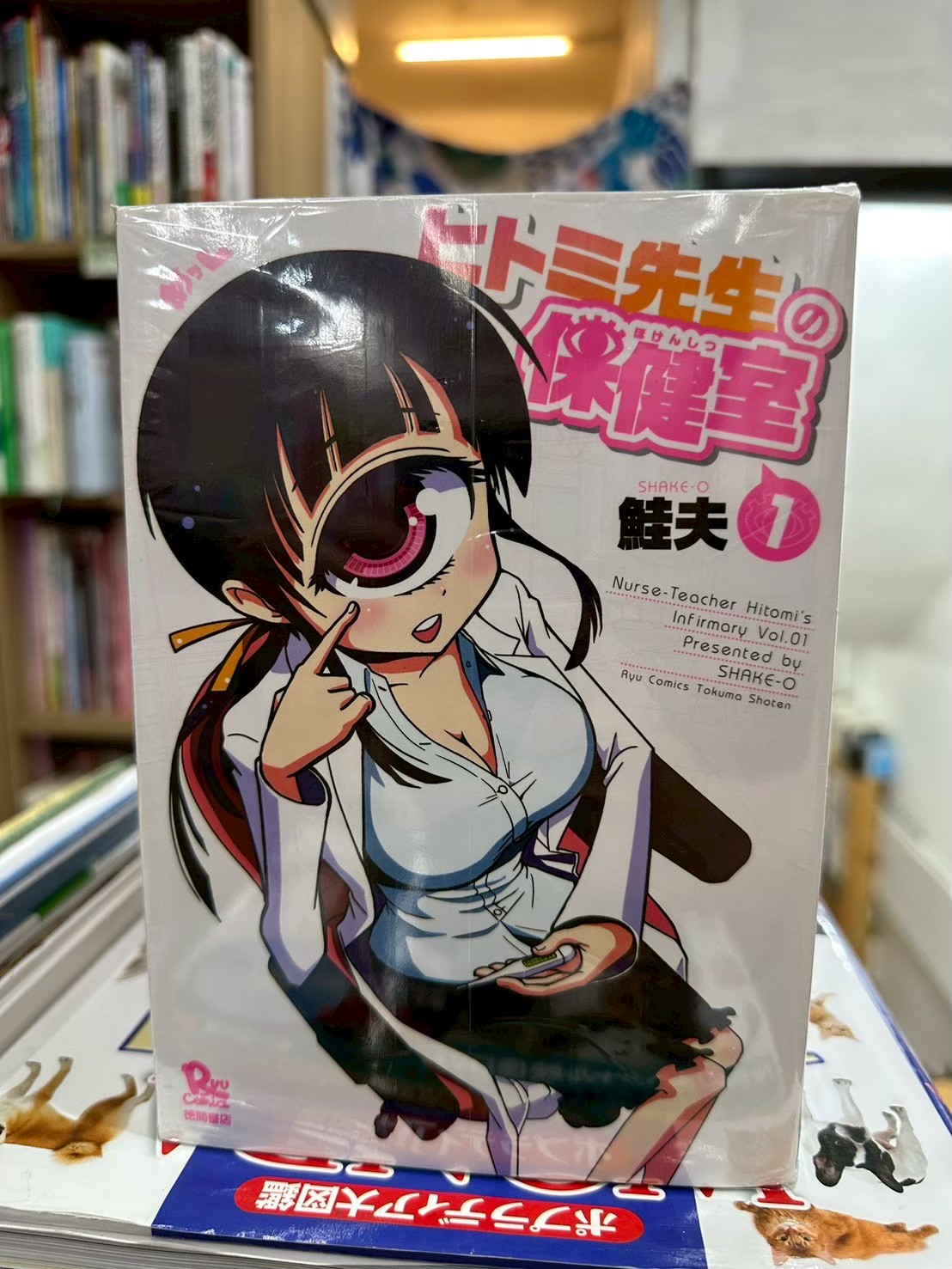 LINE_ALBUM_Comic 3fl_251023_43