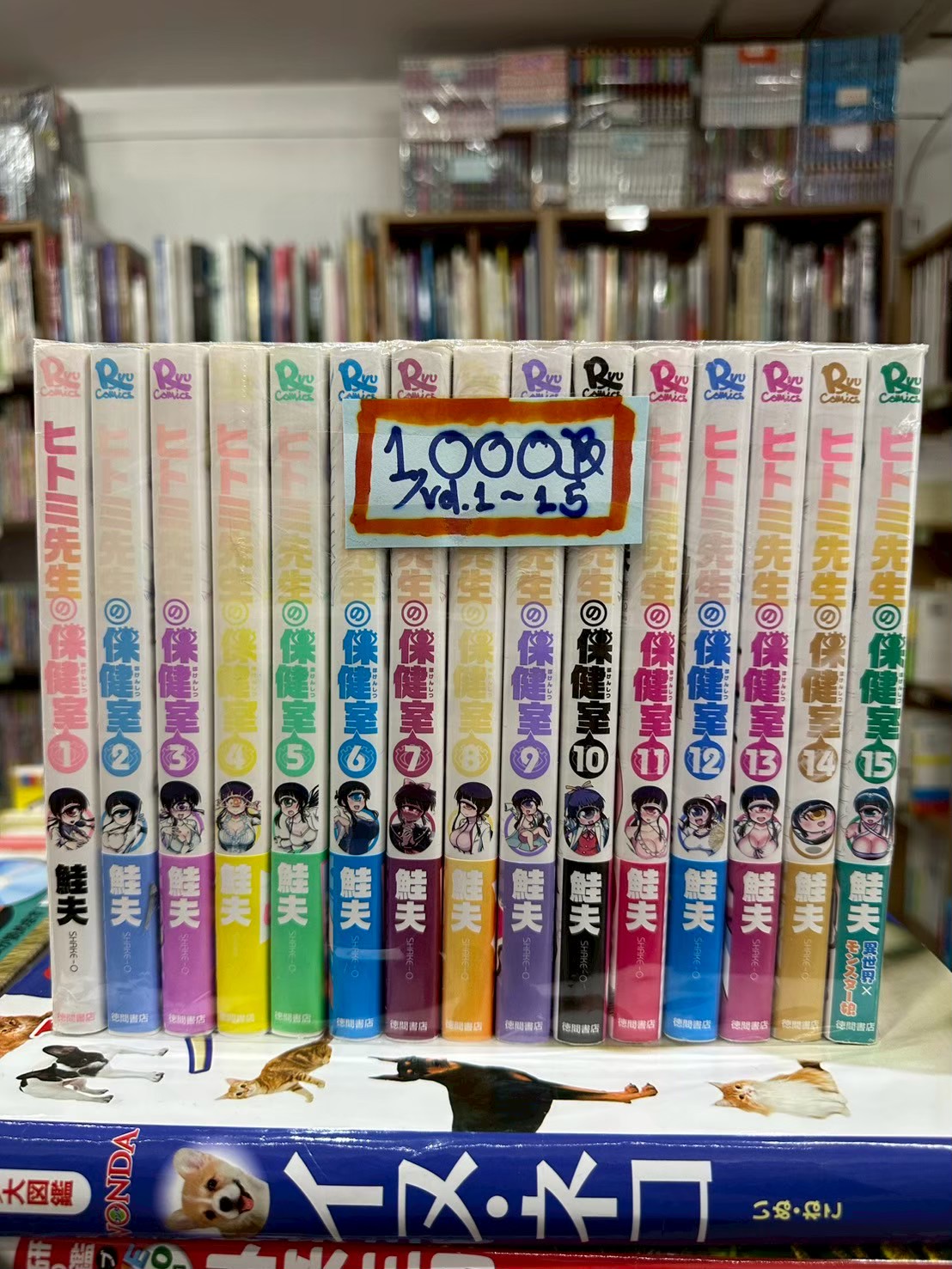 LINE_ALBUM_Comic 3fl_251023_44