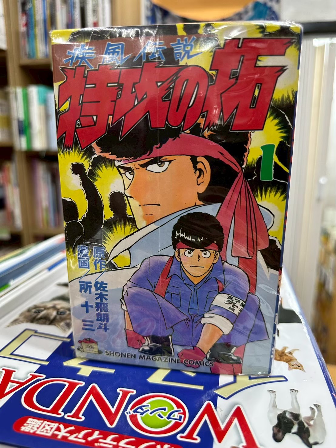 LINE_ALBUM_Comic 3fl_251026_13