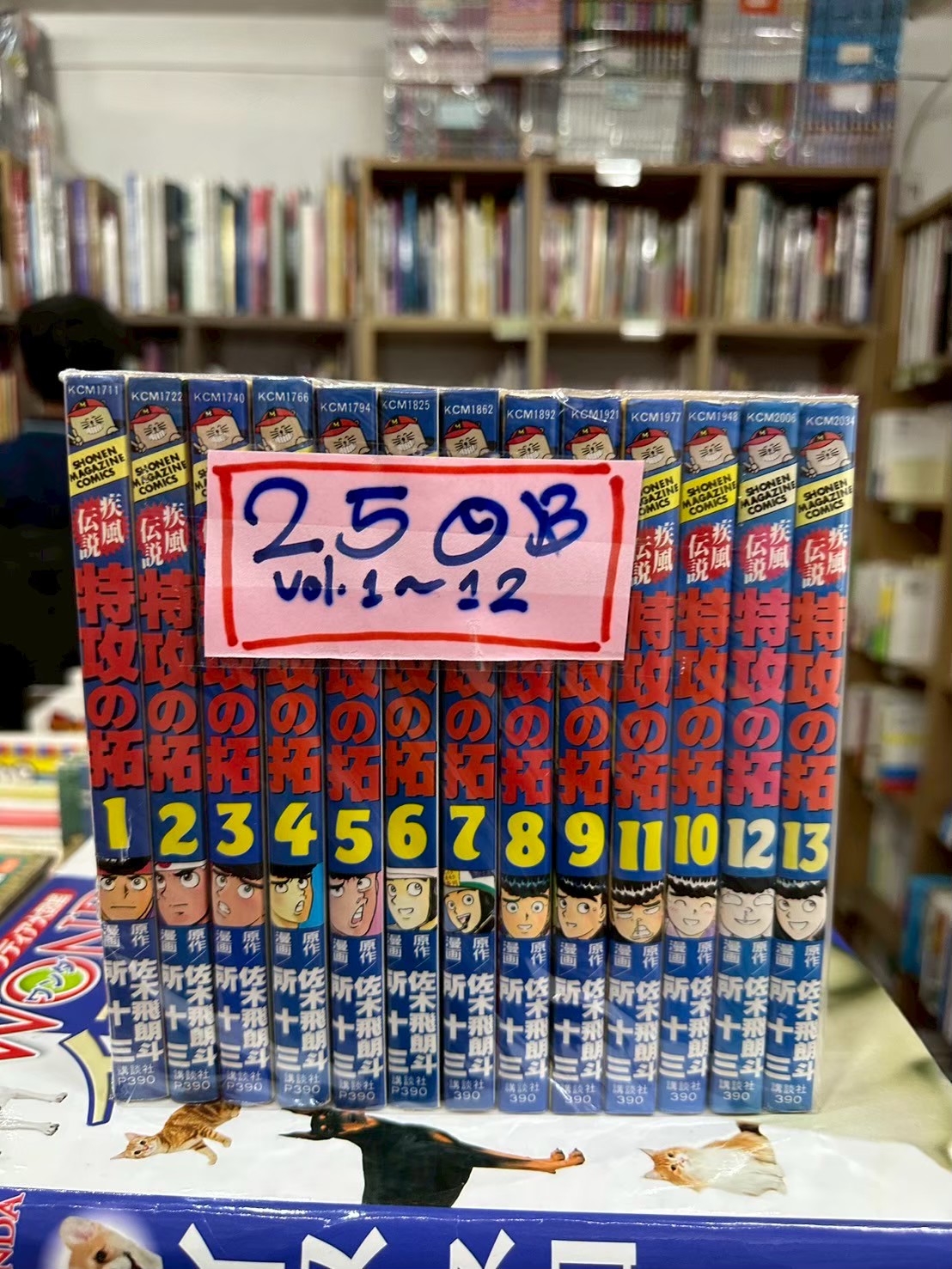 LINE_ALBUM_Comic 3fl_251026_14