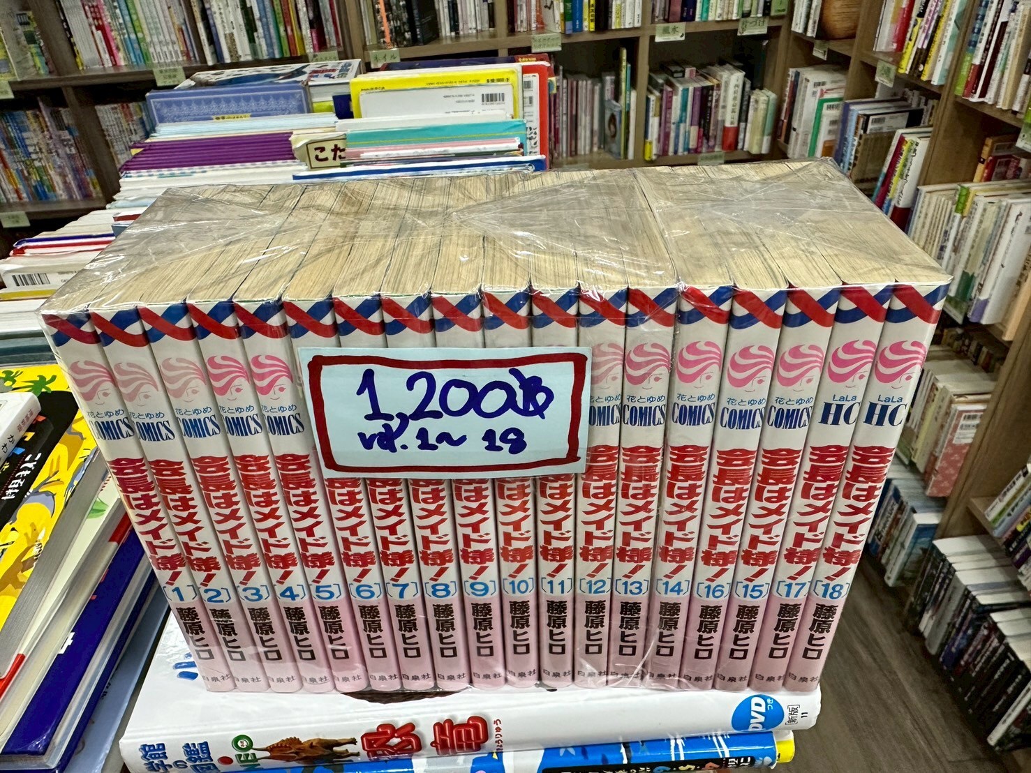 LINE_ALBUM_Comic 3fl_251026_3