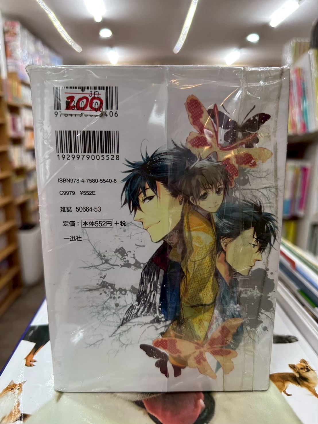 LINE_ALBUM_Comic 3fl_251026_7