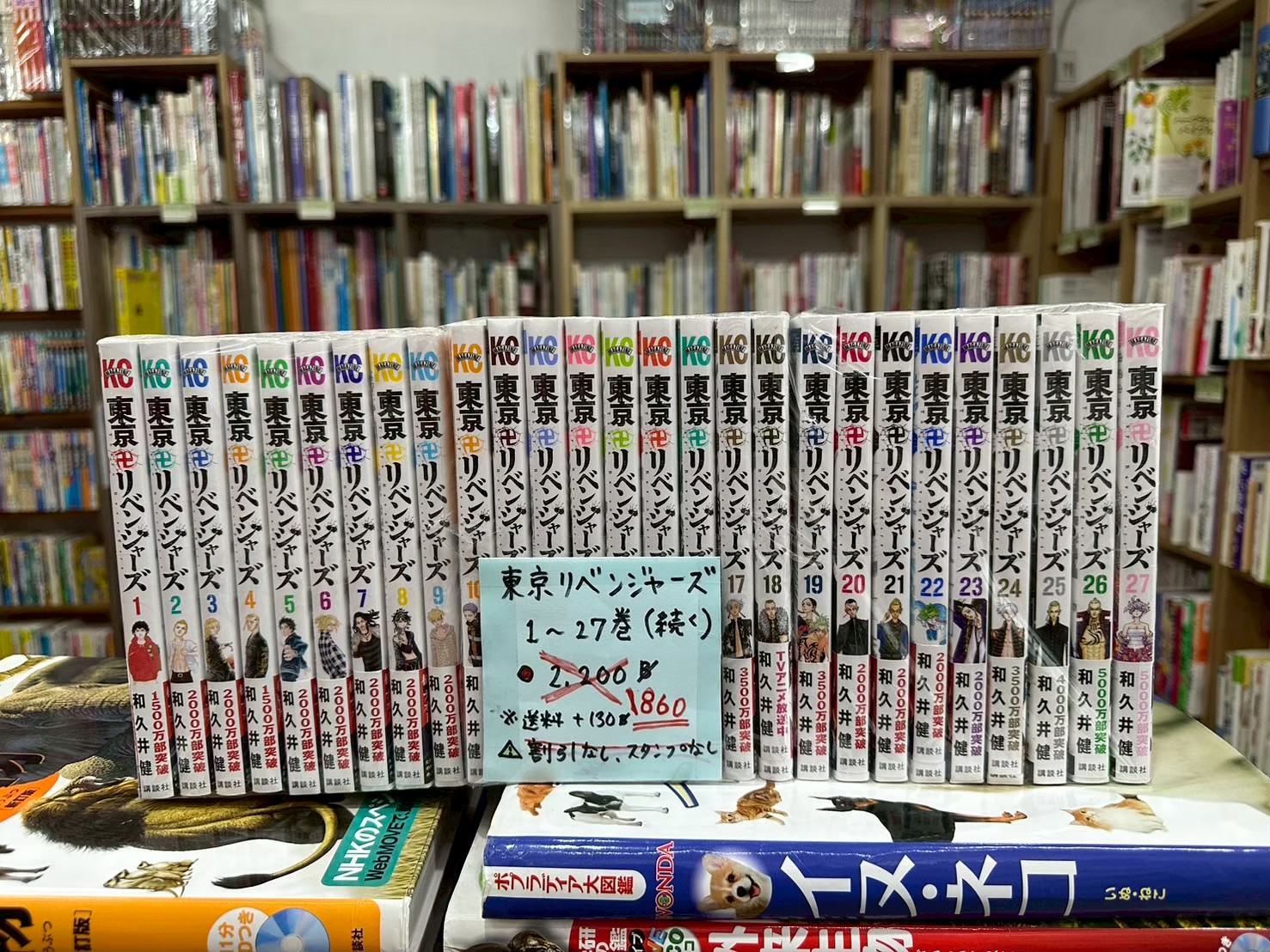 LINE_ALBUM_Comic 3fl_251027_10