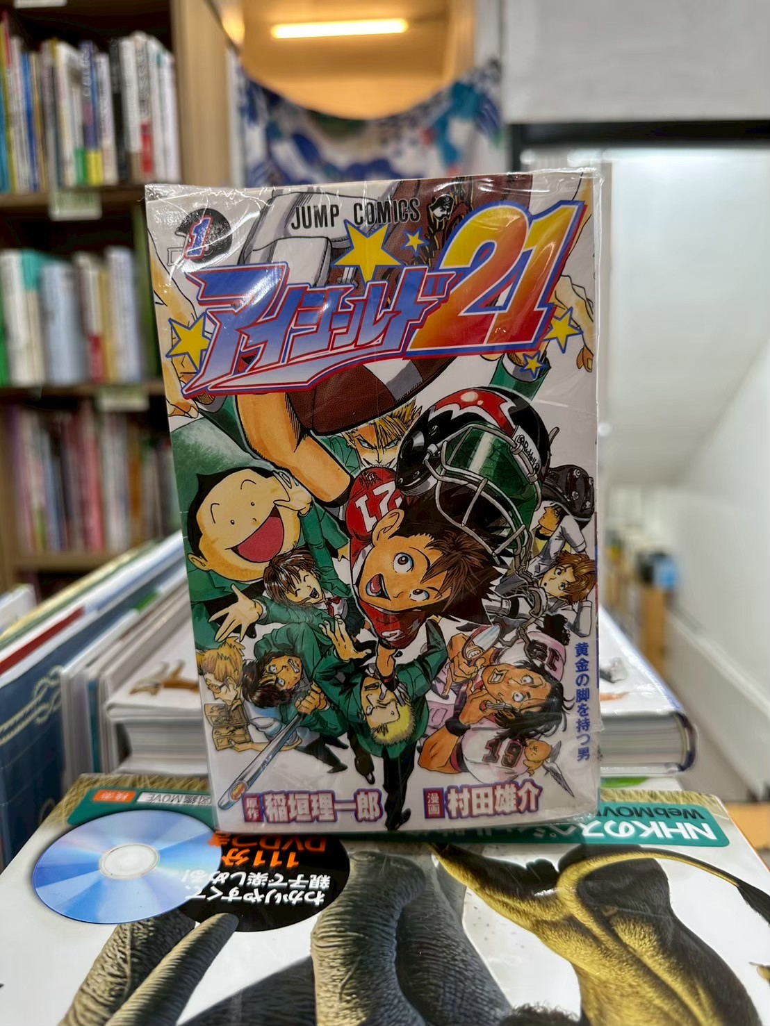 LINE_ALBUM_Comic 3fl_251027_14