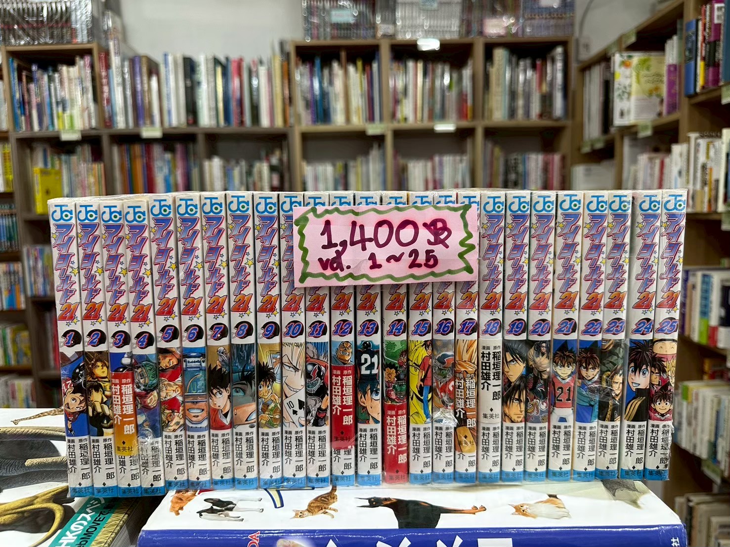 LINE_ALBUM_Comic 3fl_251027_15