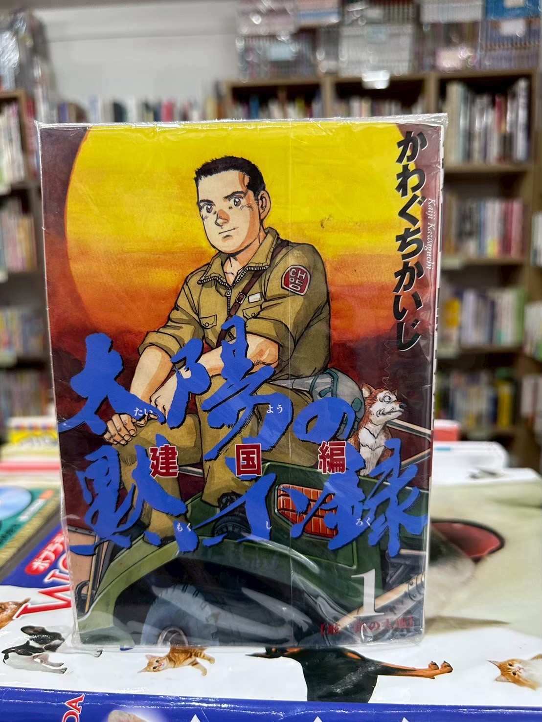 LINE_ALBUM_Comic 3fl_251027_23