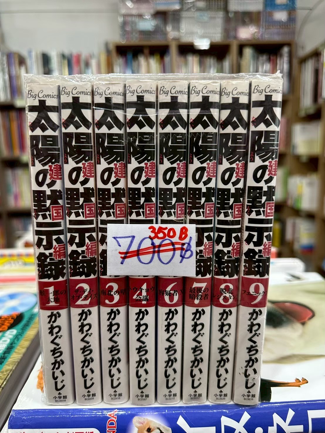 LINE_ALBUM_Comic 3fl_251027_24