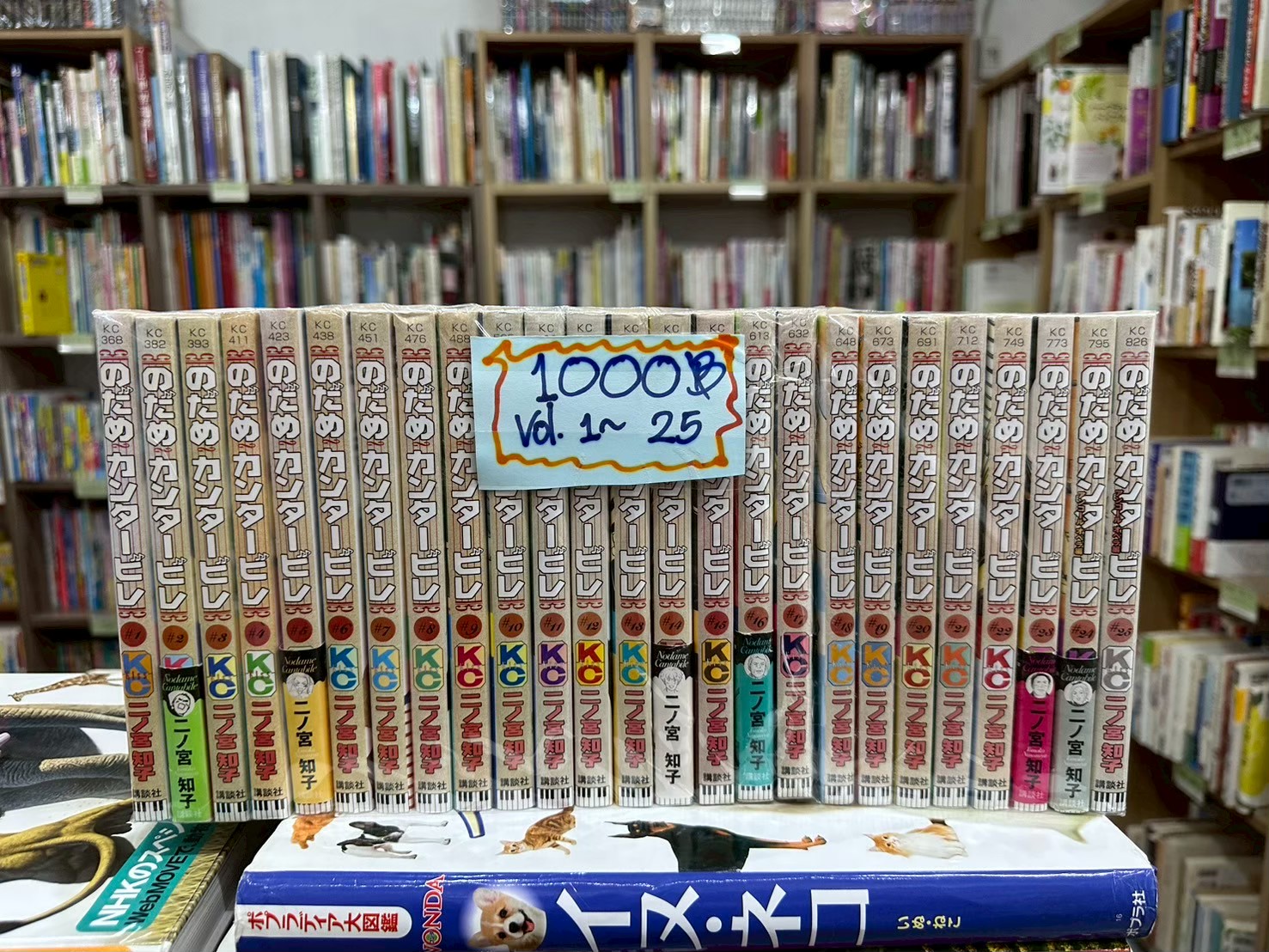 LINE_ALBUM_Comic 3fl_251027_5