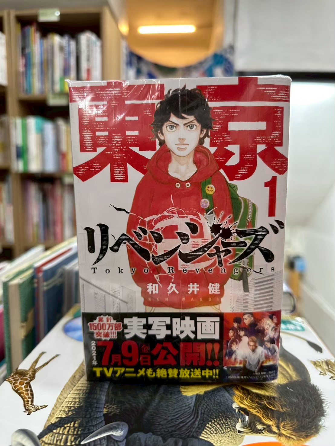 LINE_ALBUM_Comic 3fl_251027_9