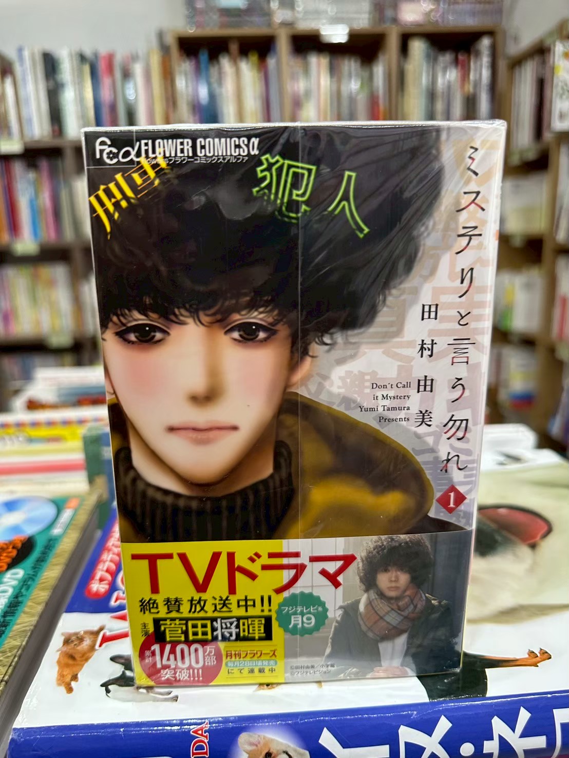 LINE_ALBUM_Comic 3fl_251028_14