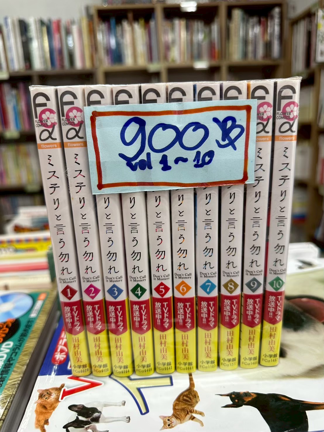 LINE_ALBUM_Comic 3fl_251028_15