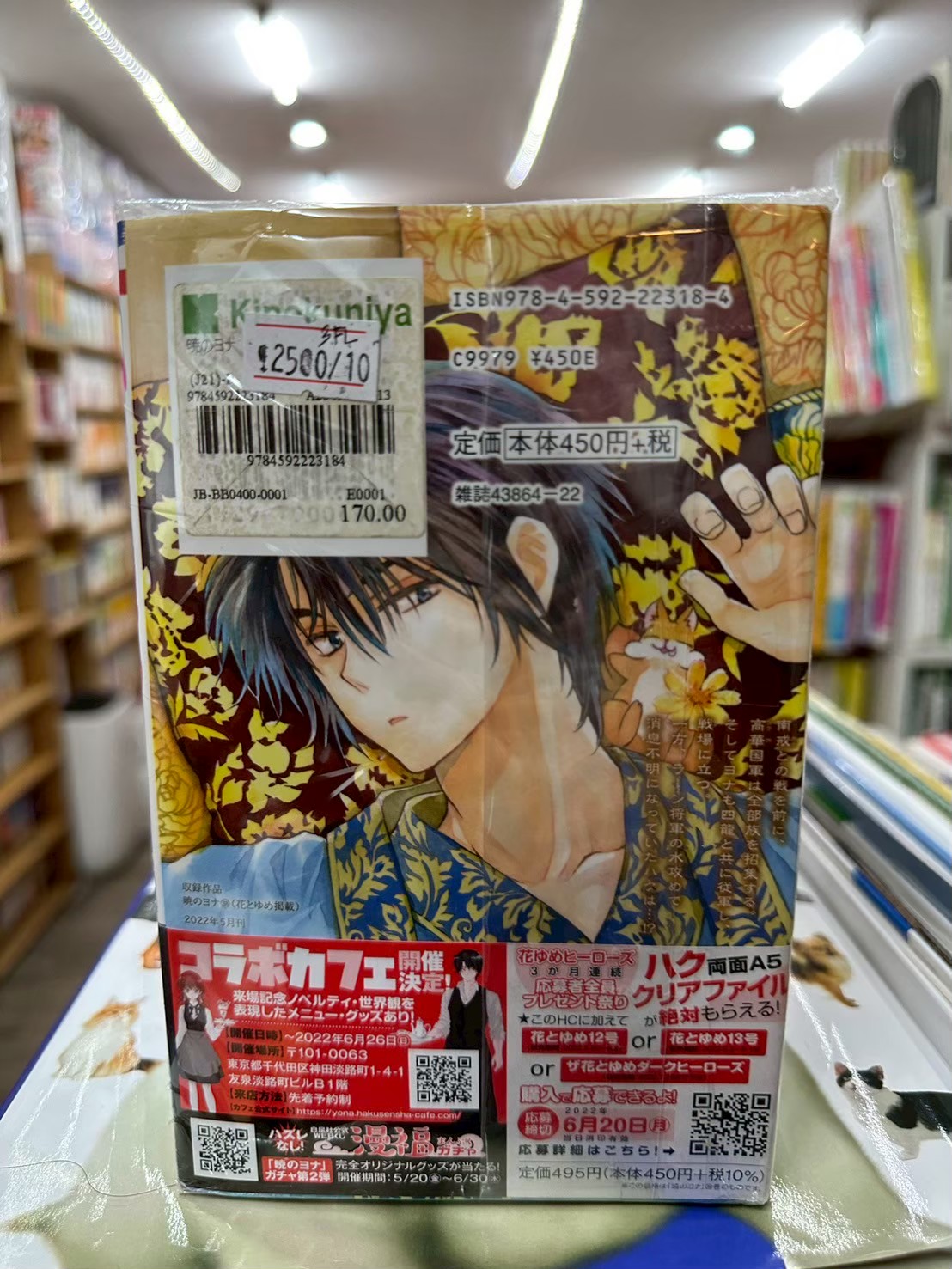 LINE_ALBUM_Comic 3fl_251028_33