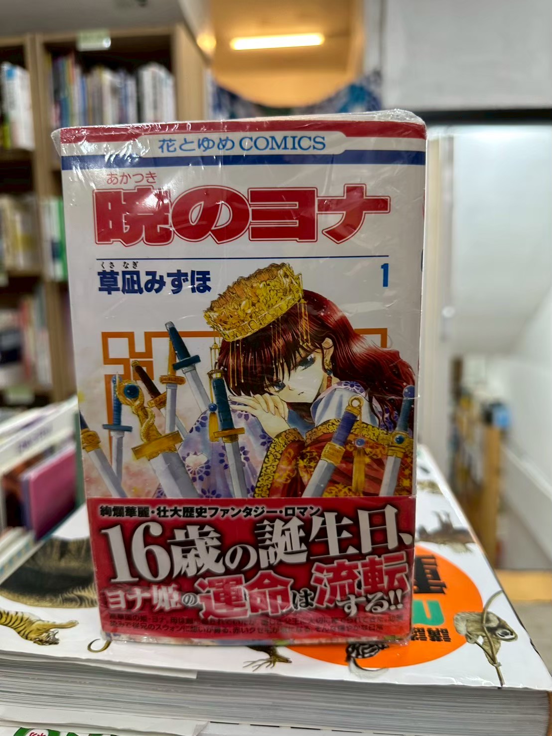 LINE_ALBUM_Comic 3fl_251028_34