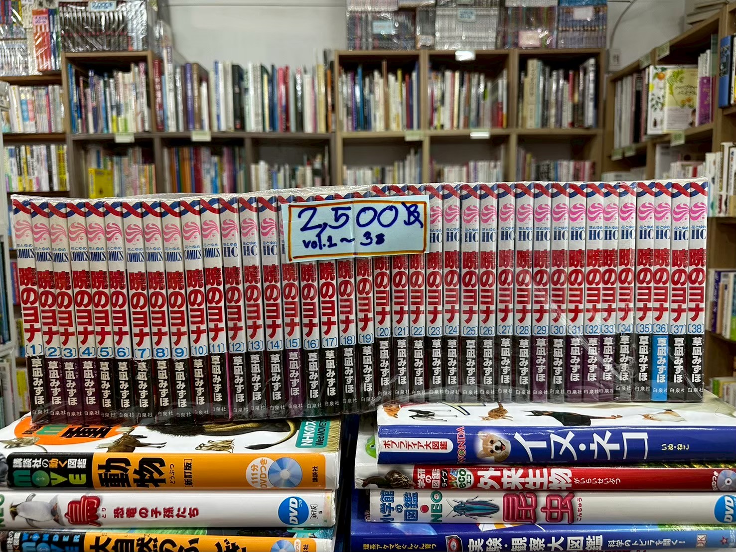 LINE_ALBUM_Comic 3fl_251028_35