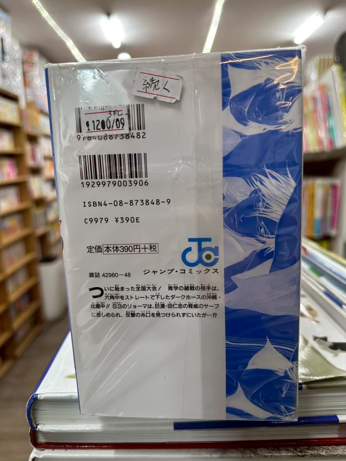 LINE_ALBUM_Comic 3fl_251028_8