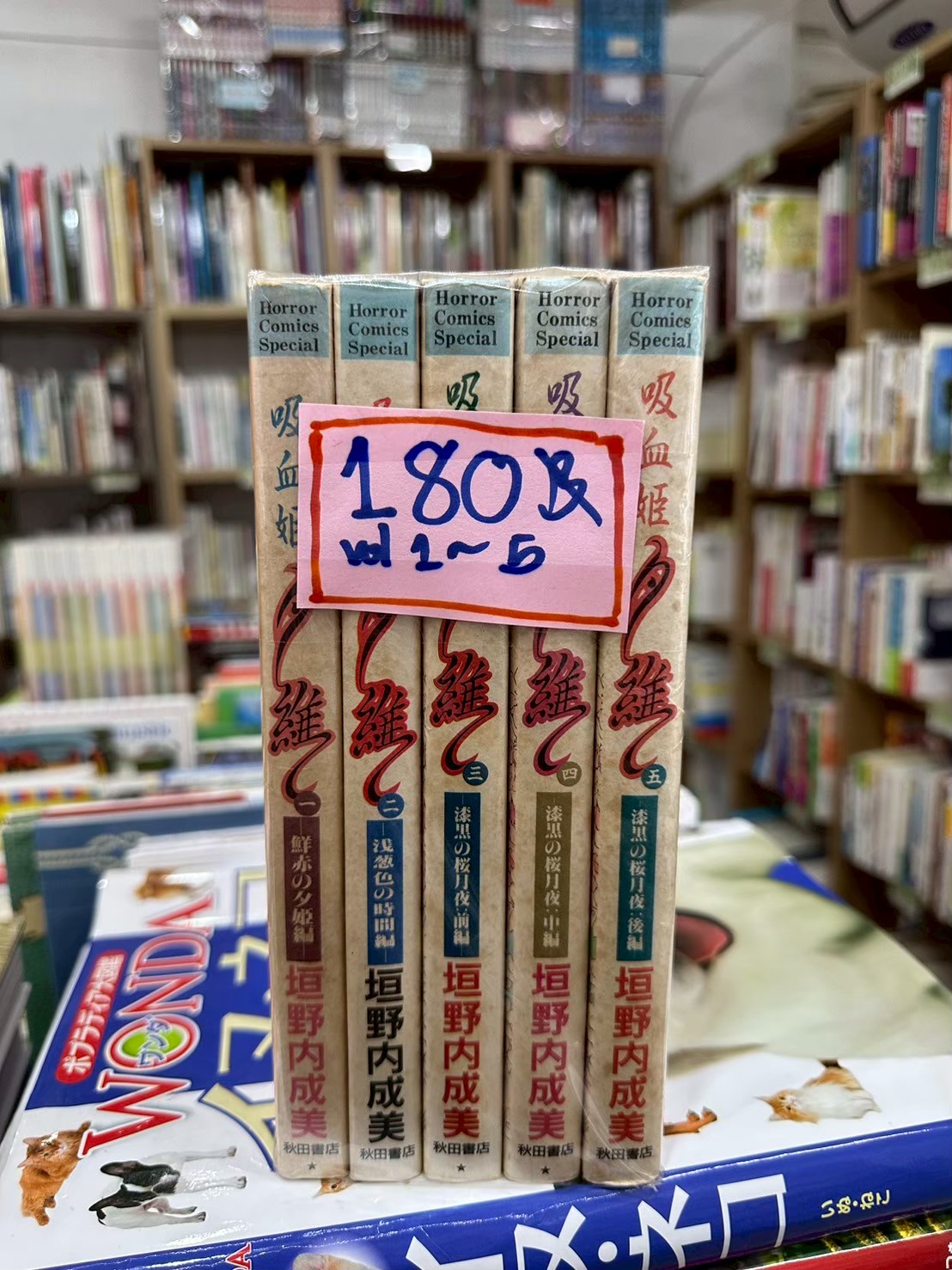 LINE_ALBUM_Comic 3fl_251029_10