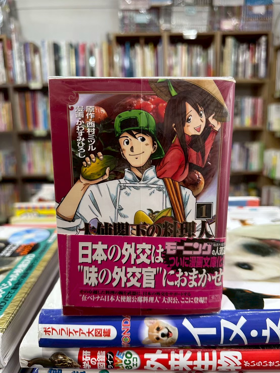 LINE_ALBUM_Comic 3fl_251029_14