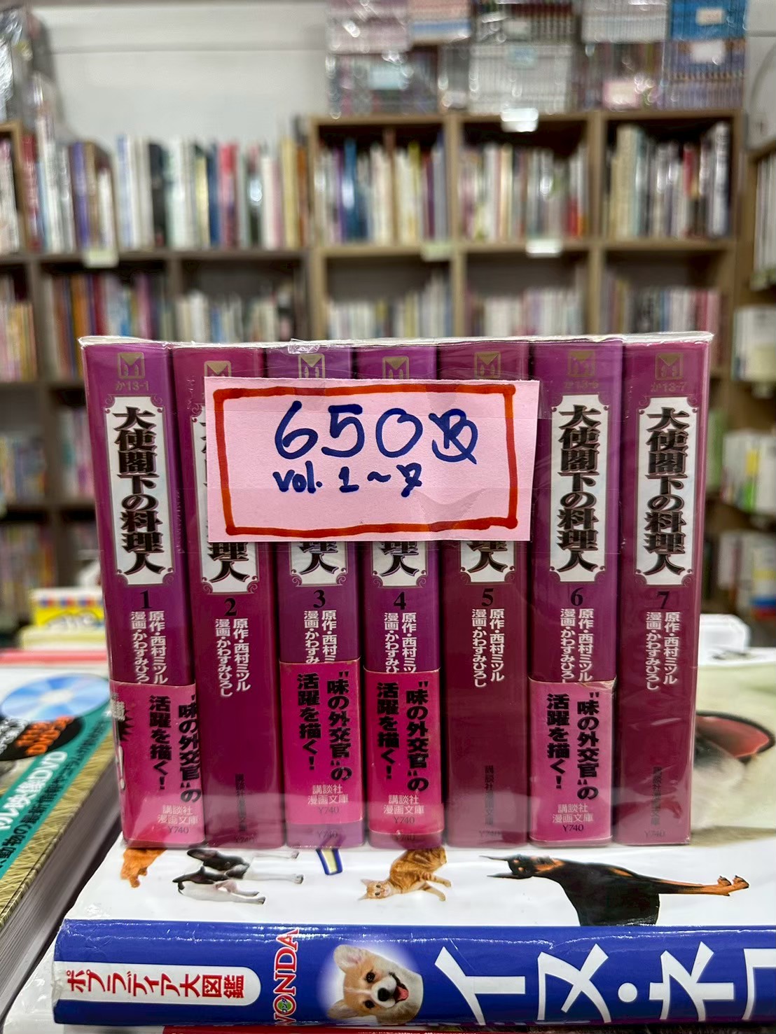 LINE_ALBUM_Comic 3fl_251029_15