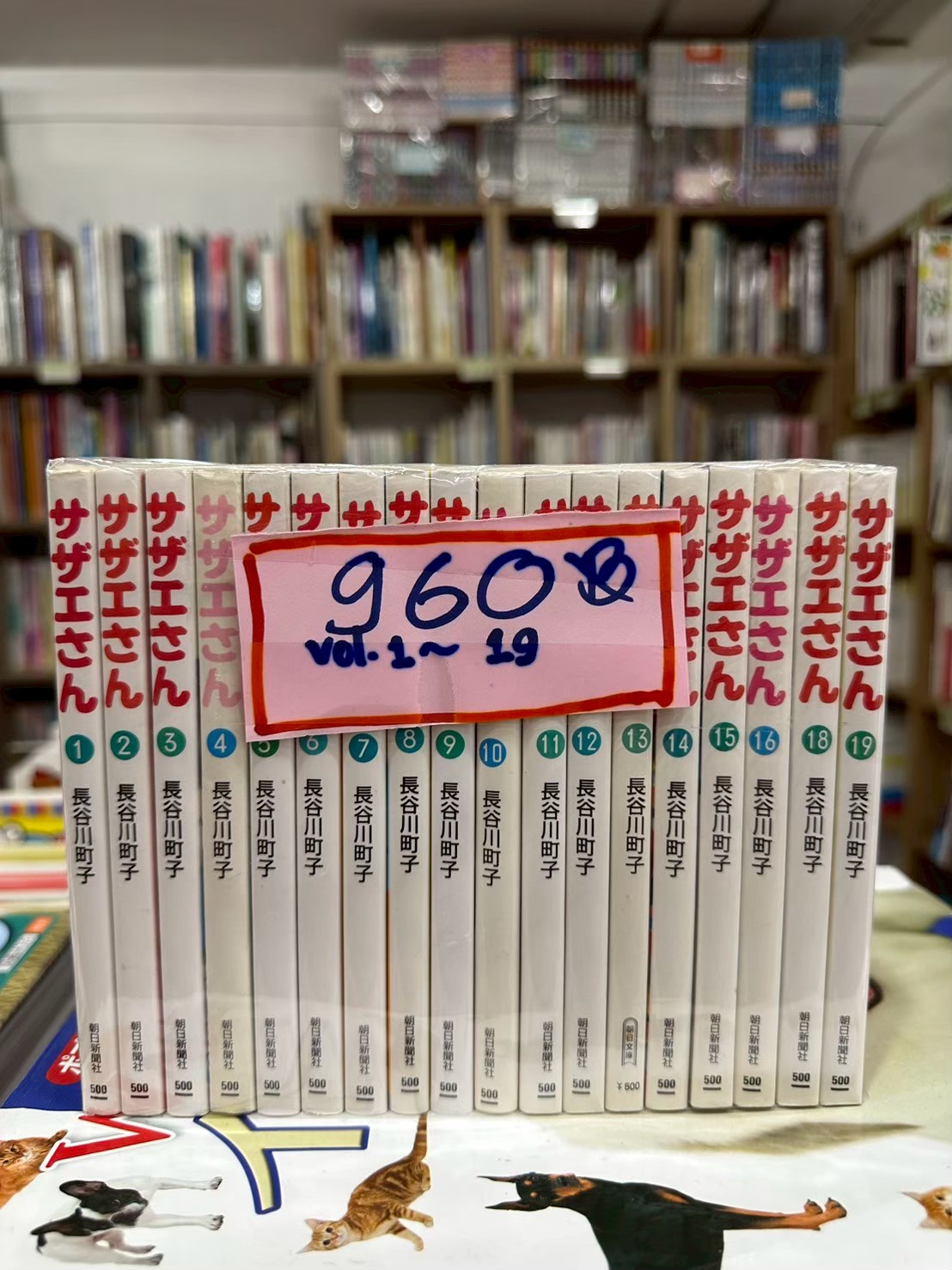 LINE_ALBUM_Comic 3fl_251029_20