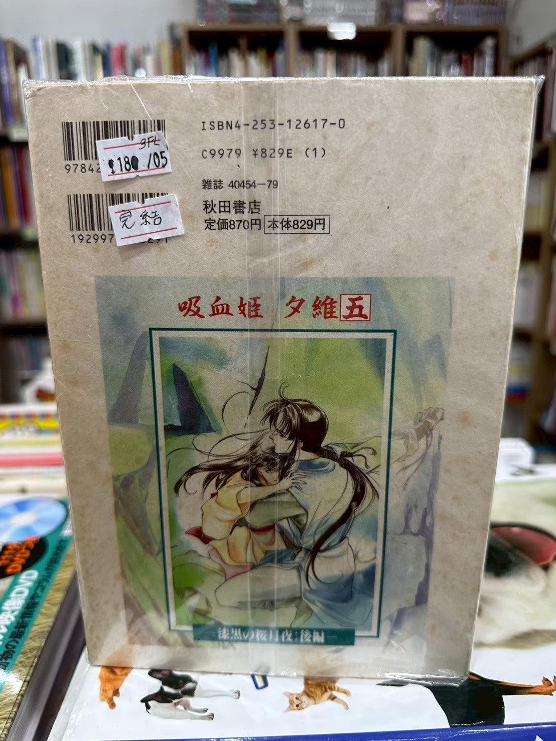 LINE_ALBUM_Comic 3fl_251029_8