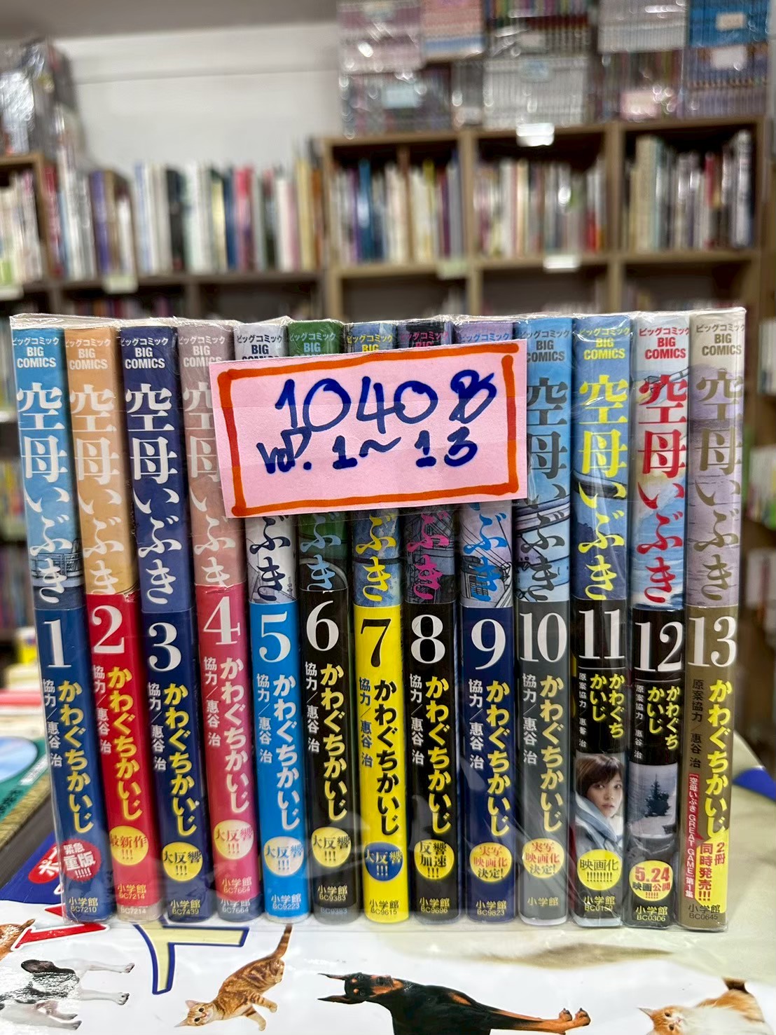 LINE_ALBUM_Comic 3fl_251030_10