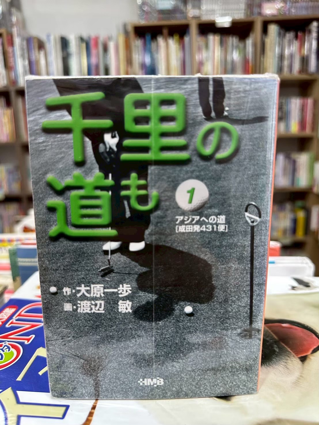 LINE_ALBUM_Comic 3fl_251030_24