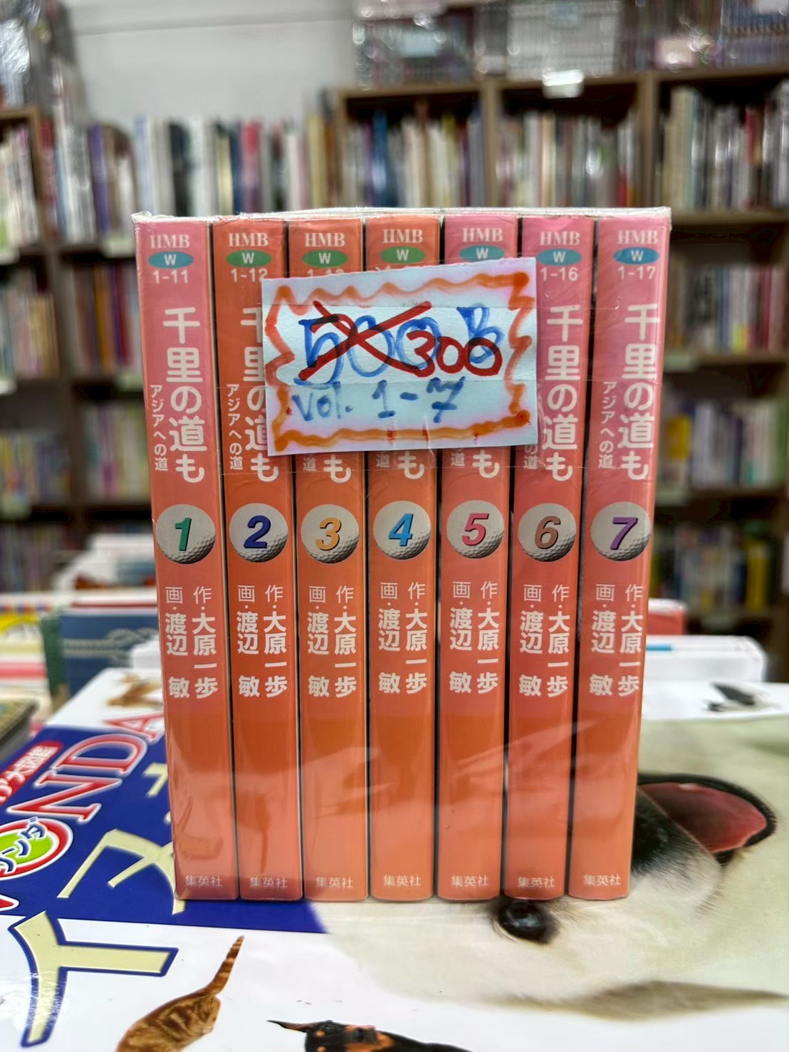 LINE_ALBUM_Comic 3fl_251030_25