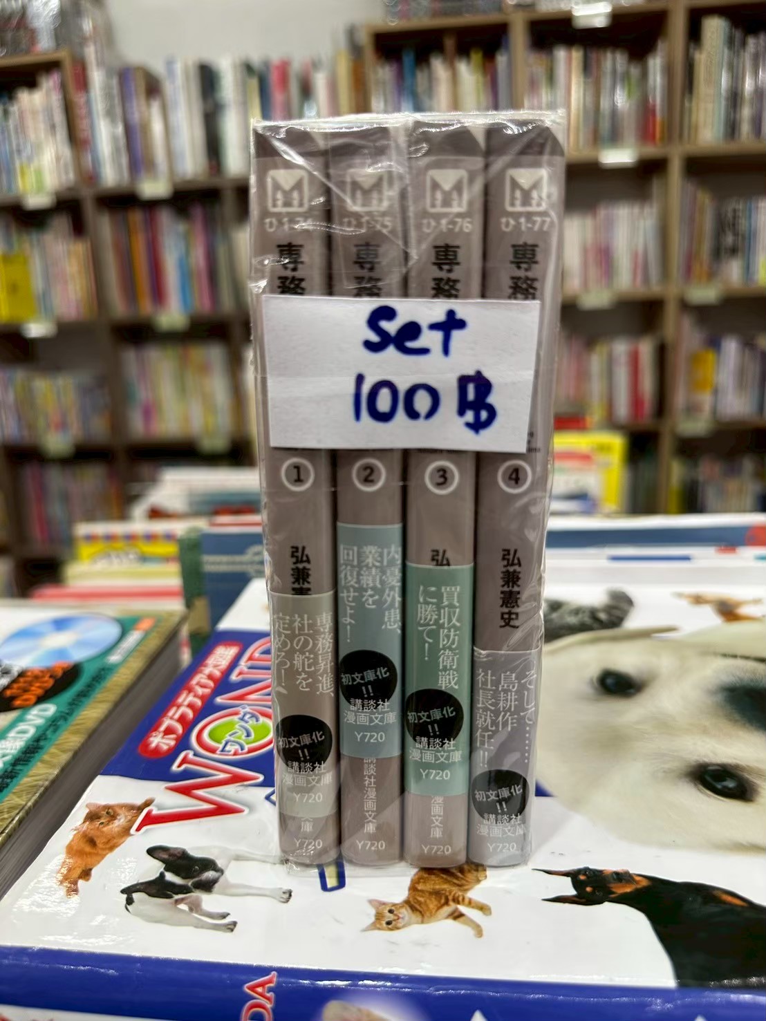 LINE_ALBUM_Comic 3fl_251030_30