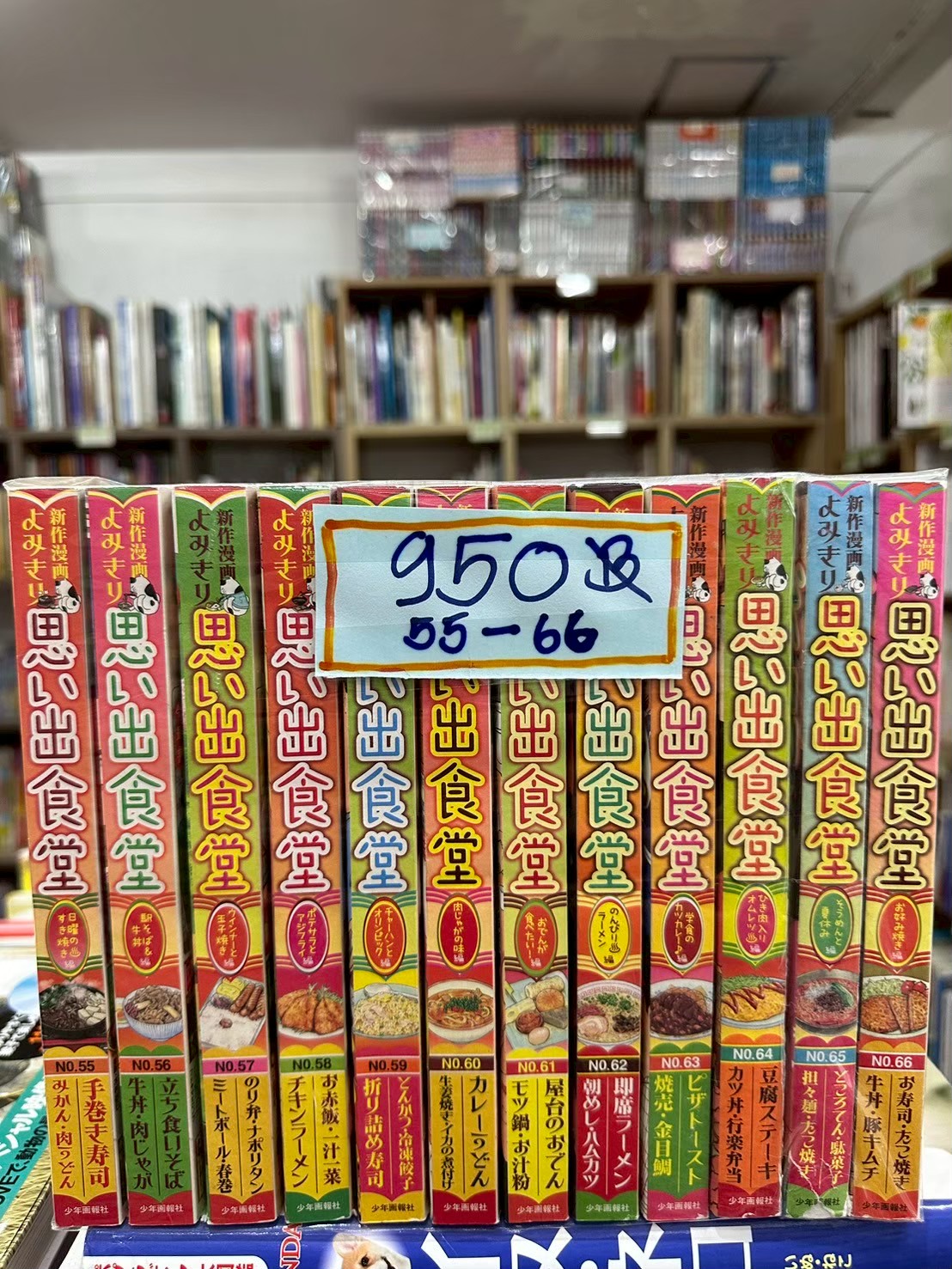 LINE_ALBUM_Comic 3fl_251030_5